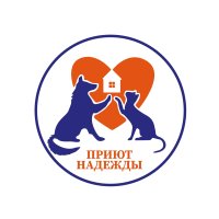 Вологодская благотворительная региональная общественная организация "Общество защиты животных "Приют надежды"